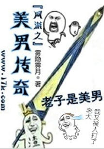 Online Games: Legend of Beauty