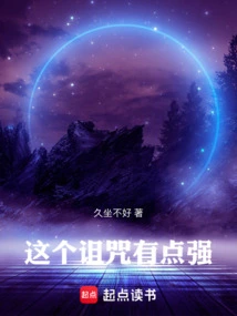 Live Forever, Hold an Invincible Weapon in Your Hand