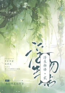 Floating Creature Language·2