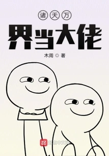 I'm Really Not a Big Shot in the World