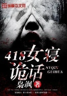 418 Women's Lies in Bed