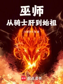 The Witcher: from Knight Liver to Ancestor