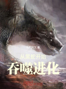 Devouring Evolution from Black Snake