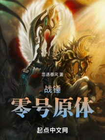 Warhammer: Primarch Zero