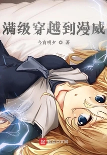 Time Travel to Marvel at Full Level