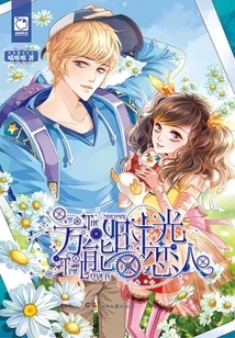 Universal Time Lover