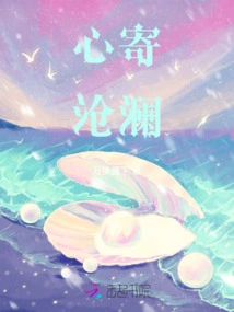 My Heart is Full of Hope