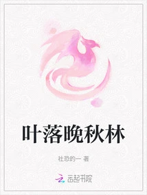 Leaves Falling in Late Autumn Forest