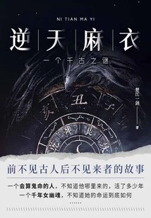 Mai Nitian (complete Works)