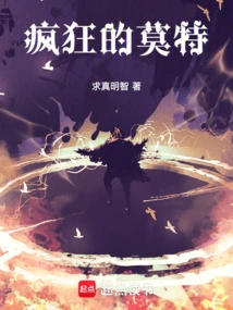 Another World: the Alchemist's Redemption