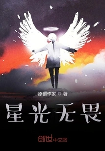 Star Shadow Fragment