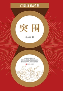 Breakout (red Classic)