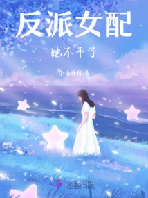 She Quits Being a Supporting Female Villain