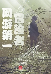 Online Games: One Keyboard to Conquer the World