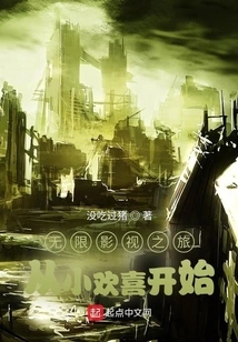 The Unlimited Film and Television Journey Begins with Joy from a Young Age