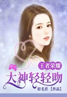 King of Glory: a Gentle Kiss from the Great God