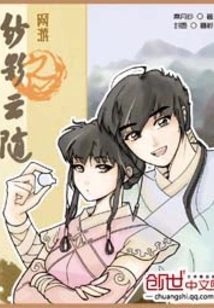 Online Games: Shadow Shadow Cloud Sui