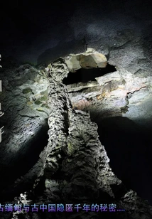 Empty Mountain Ghost Talisman