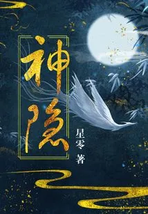 Shenyin (starring Zhao Lusi, Wang Anyu)