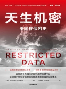 Born Secret: the History of American Nuclear Secrecy