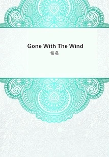 Gone With The Wind