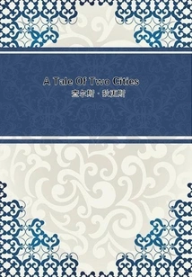 A Tale Of Two Cities