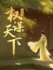 Manipulate the World