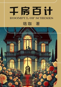 Thousands of Houses and Hundreds of Plans