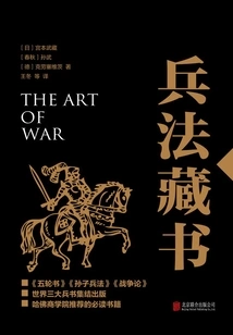 Art of War Collection