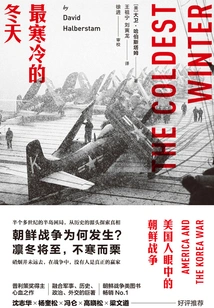 The Coldest Winter: the Korean War Through American Eyes