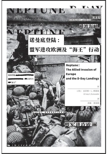 D-day: Allied Attack on Europe and Operation Neptune