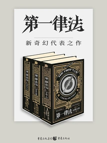 The First Law Trilogy (set of 3 Volumes)