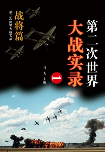 Record of World War Ii: Generals (1)