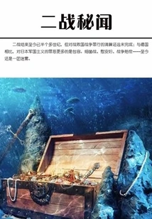 Secrets of World War Ii