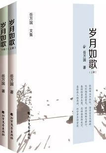 Years Are Like a Canticle (complete Works)