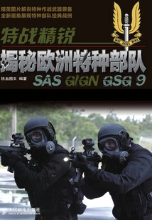 Special Operations Elite: Revealing the Secrets of European Special Forces