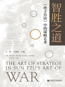 The Way to Victory: the Art of Strategy in Sun Tzu's Art of War