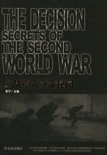 Secrets of Major Decisions of World War Ii