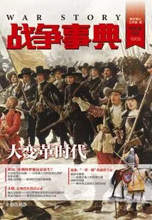 War Chronicles 020: Era of Great Change