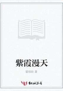 Purple Clouds Fill the Sky