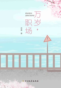 Long Live the Workplace