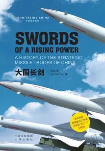 Swords of a Rising Power=swords of a Rising Power