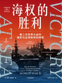 The Triumph of Sea Power: Navy and the Transformation of the Global Order in World War Ii (the Rise and Fall of the Great Powers Series)