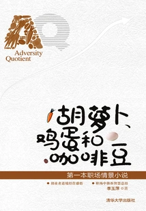 Carrots, Eggs and Coffee Beans