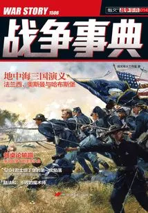 War Chronicles 014: Romance of the Three Kingdoms in the Mediterranean, France, Ottoman and Habsburg