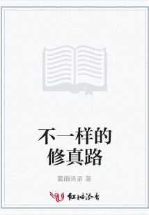 A Different Path to Cultivation