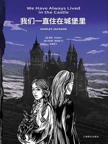 We Have Been Living in the Castle