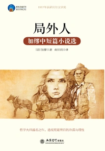 The Outsider (selected Novels and Novels by Camus)