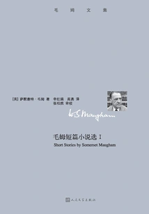 Selected 1 of Maugham's Short Stories