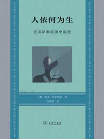 What Man Lives For: Selected Moral Novels by Tolstoy